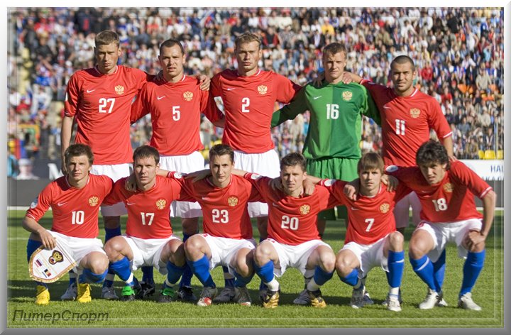 Россия - Андорра 2007